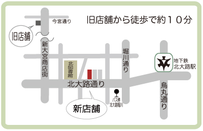 花の春風 京都北区の花屋 花束アレンジから一輪のお花まで 花の春風 京都北区の花屋 花束アレンジから一輪のお花まで